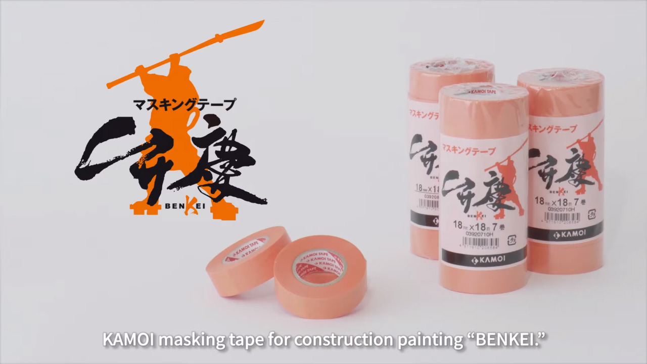KAMOI masking tape for construction painting 'BENKEI.'