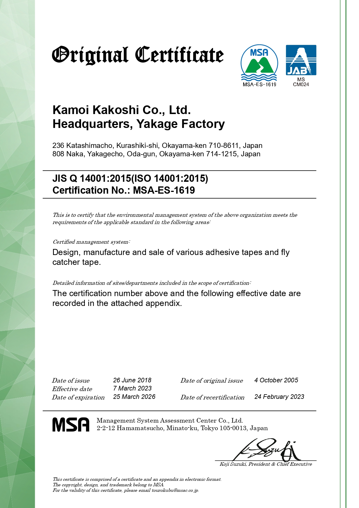 MANAGEMENT SYSTEM CERTIFICATE