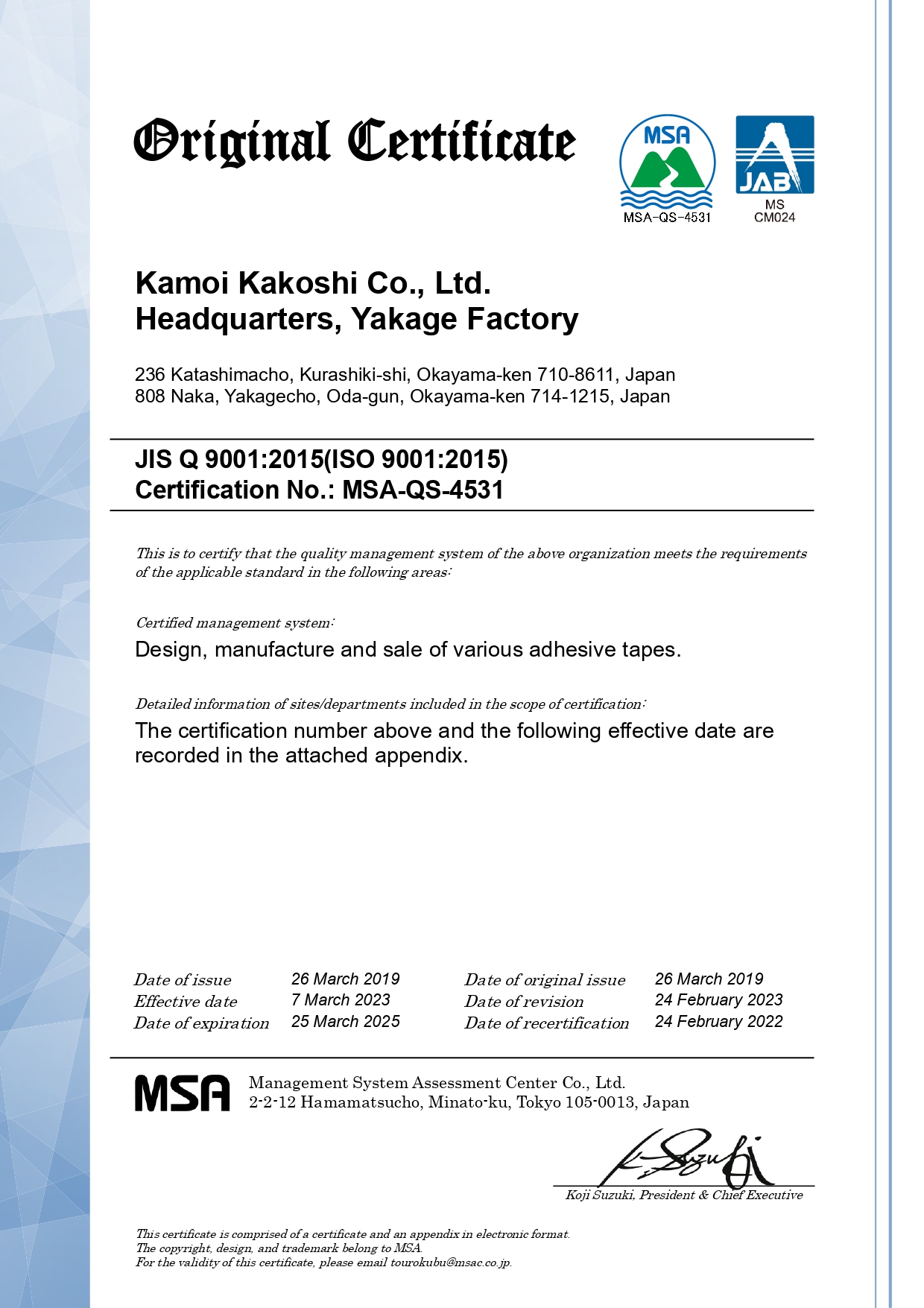 MANAGEMENT SYSTEM CERTIFICATE