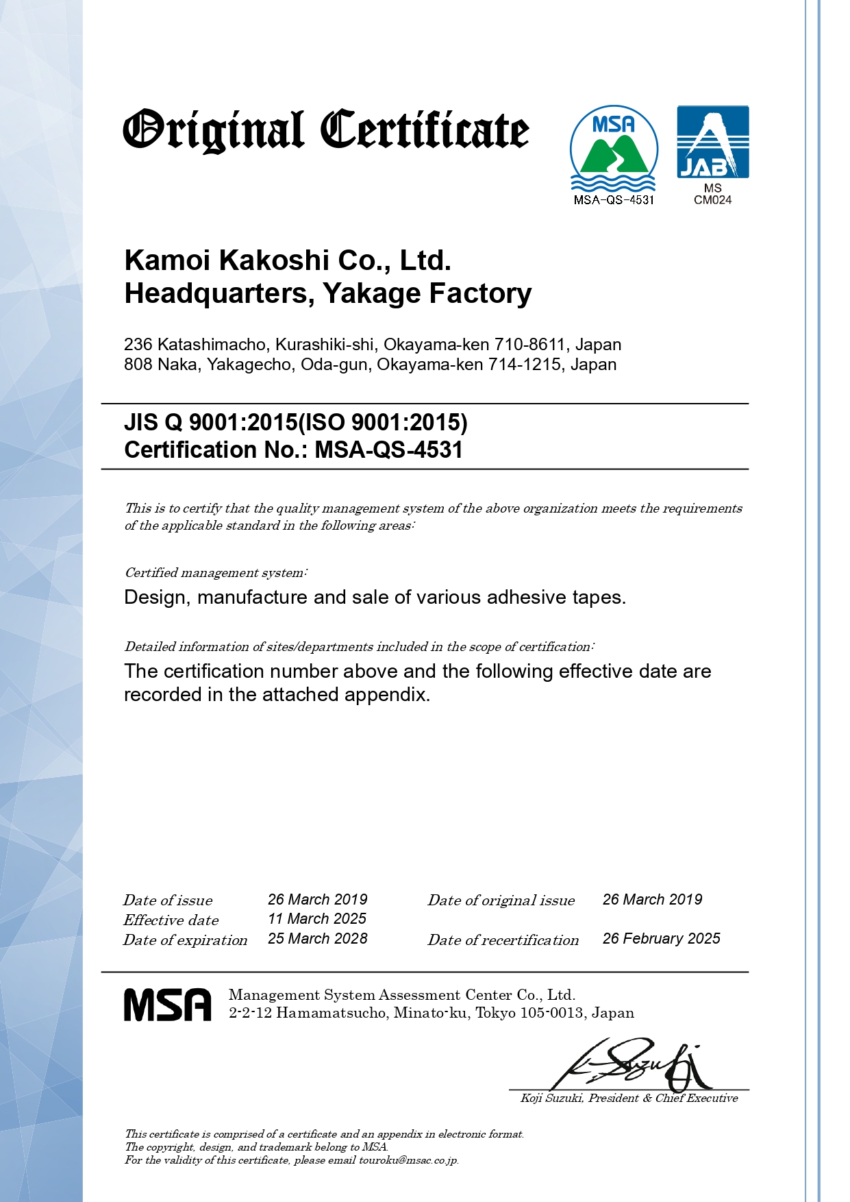 MANAGEMENT SYSTEM CERTIFICATE