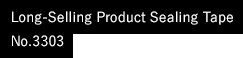 Long-Selling Product Sealing Tape No.3303.3303