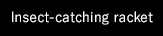 Insect-catching racket