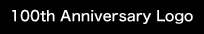 100th Anniversary Logo