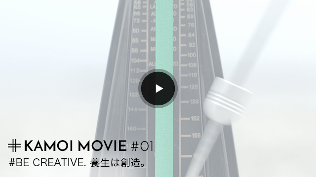 #KAMOI MOVIE #01 #BE CREATIVE