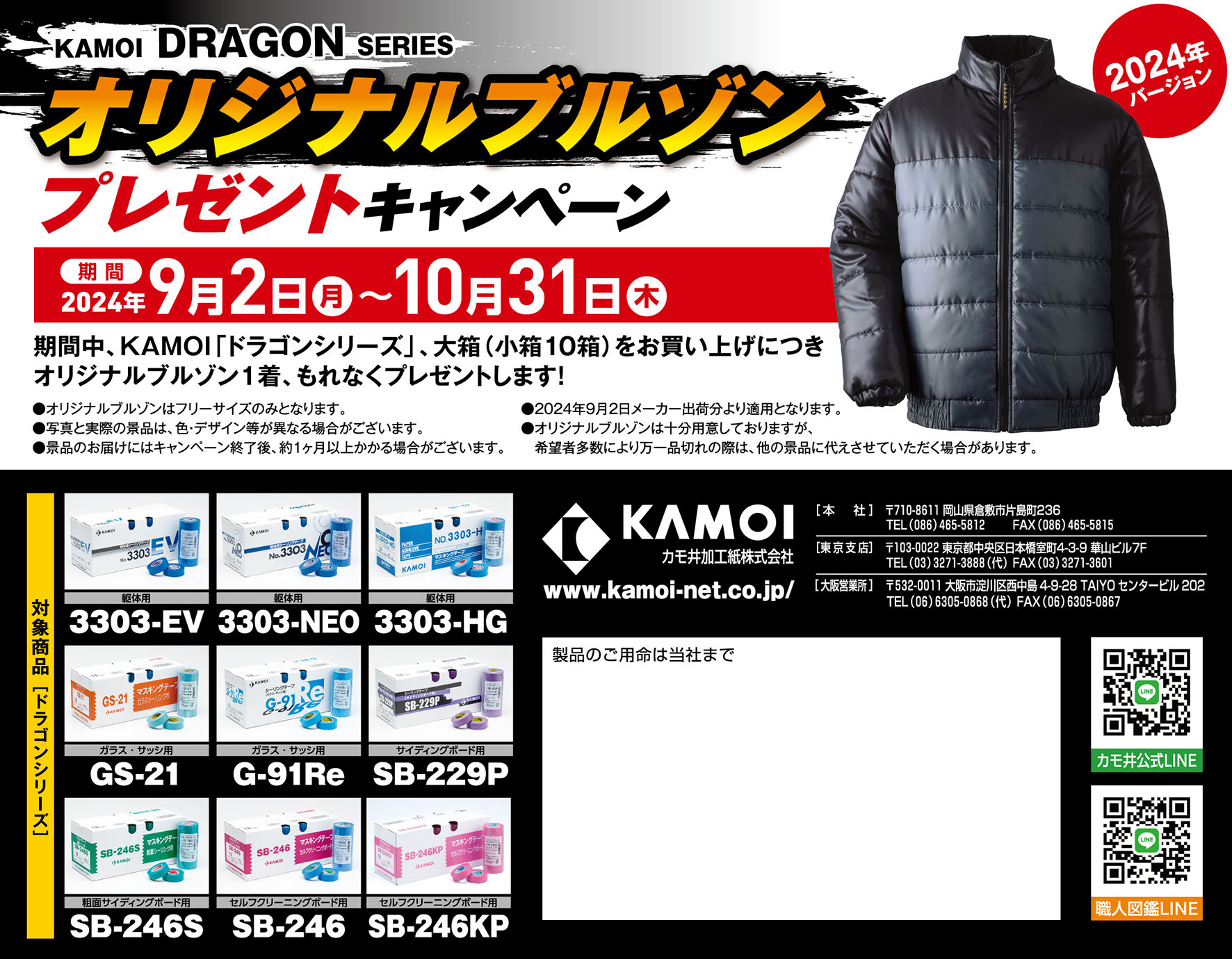 カモイ10箱18㎜まとめ売り (カモイマスキングテープ100mm カモイ10箱18㎜まとめ売り (カモイマスキングテープ100mm